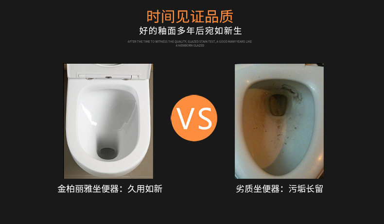 连体座便器Z169详情图