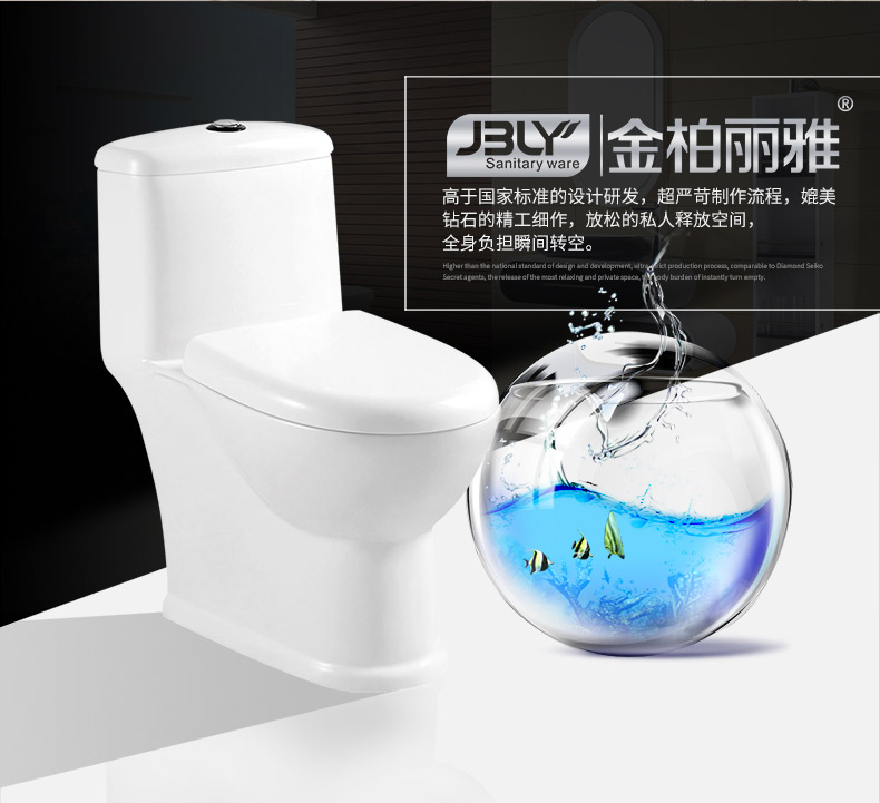 连体座便器Z169详情图
