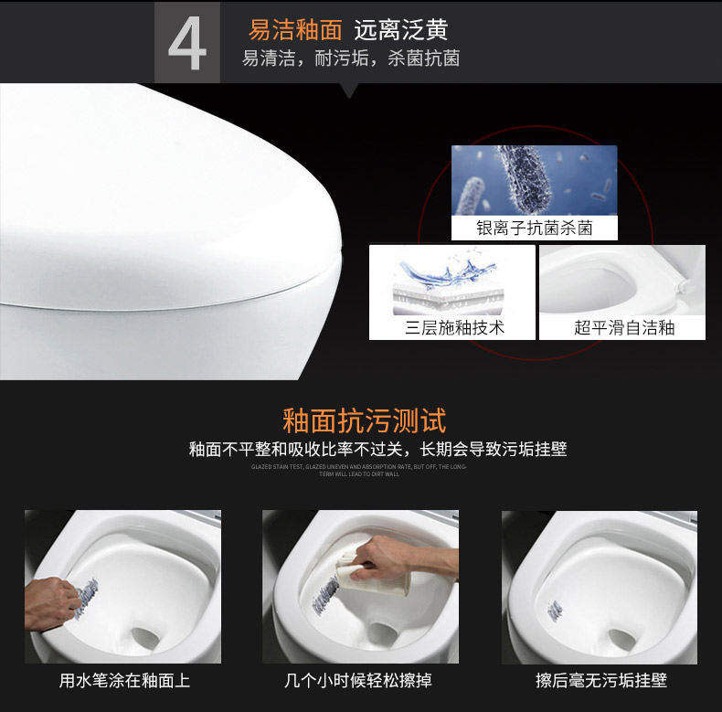 连体座便器Z169详情图