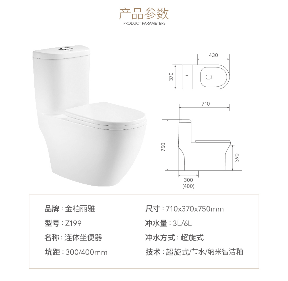 Y507套餐详情图