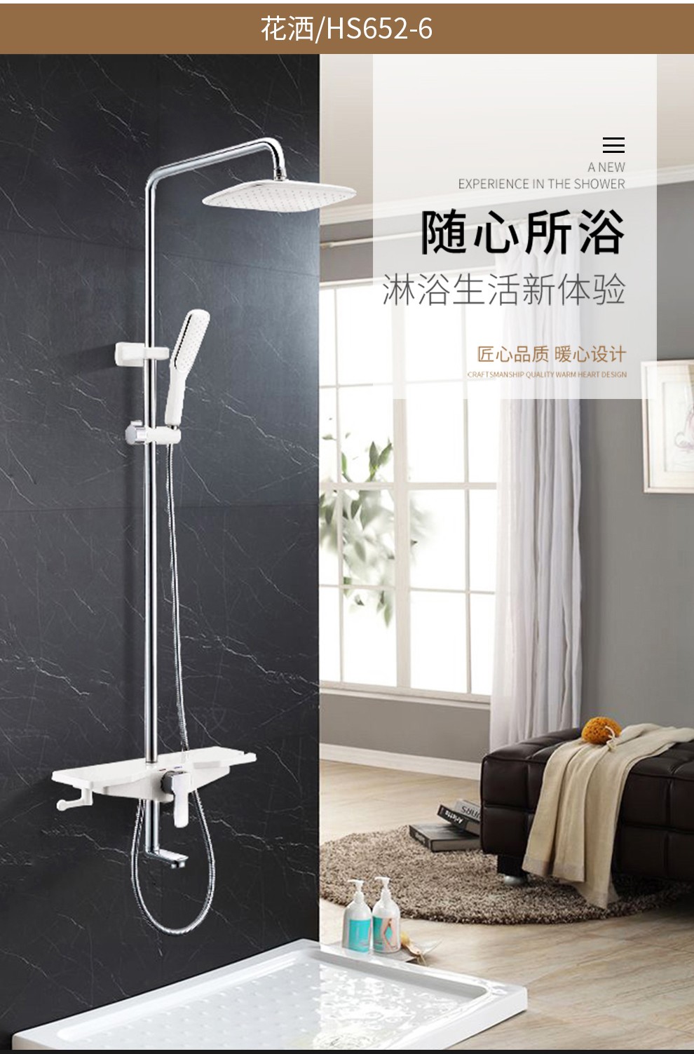 Y507套餐详情图