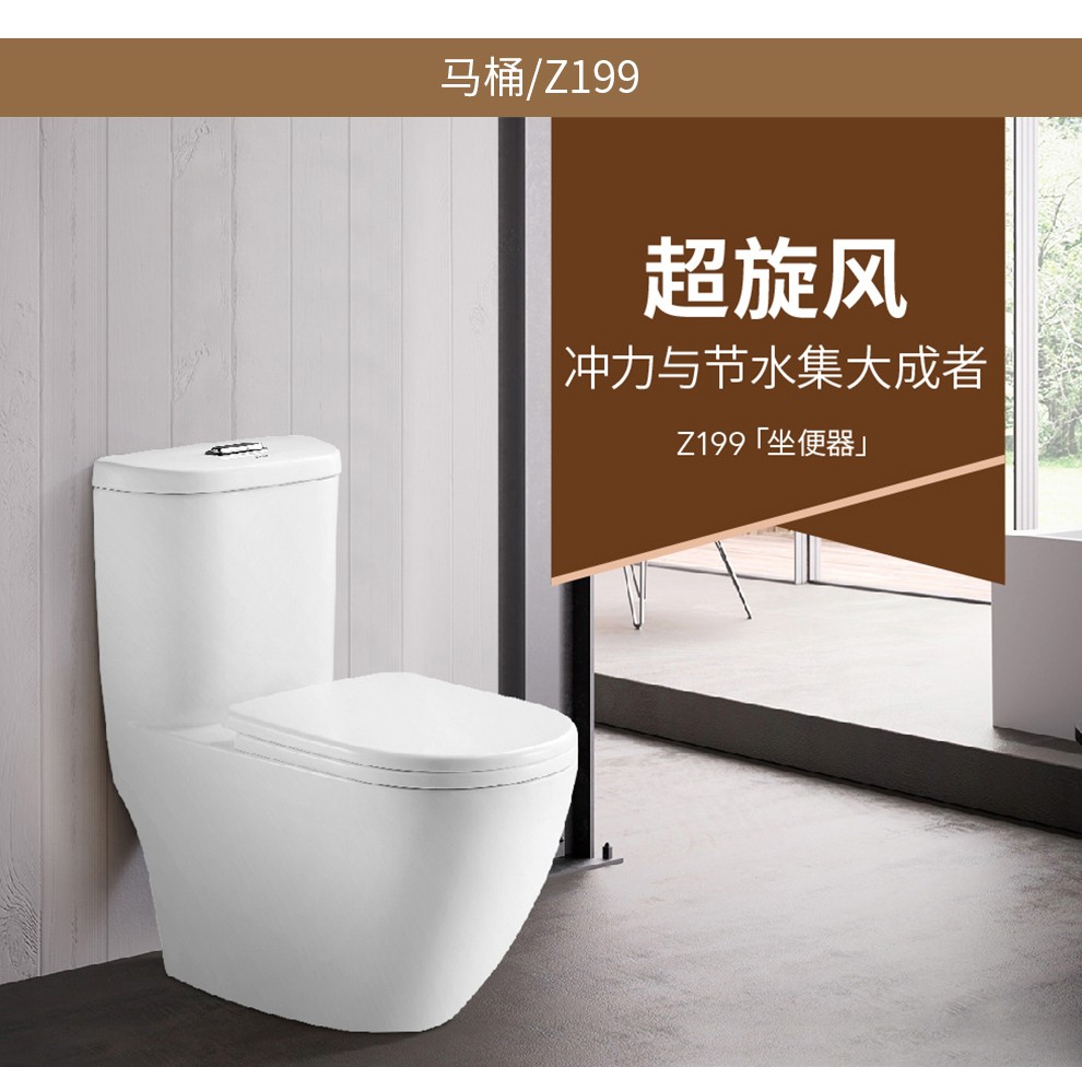 Y507套餐详情图