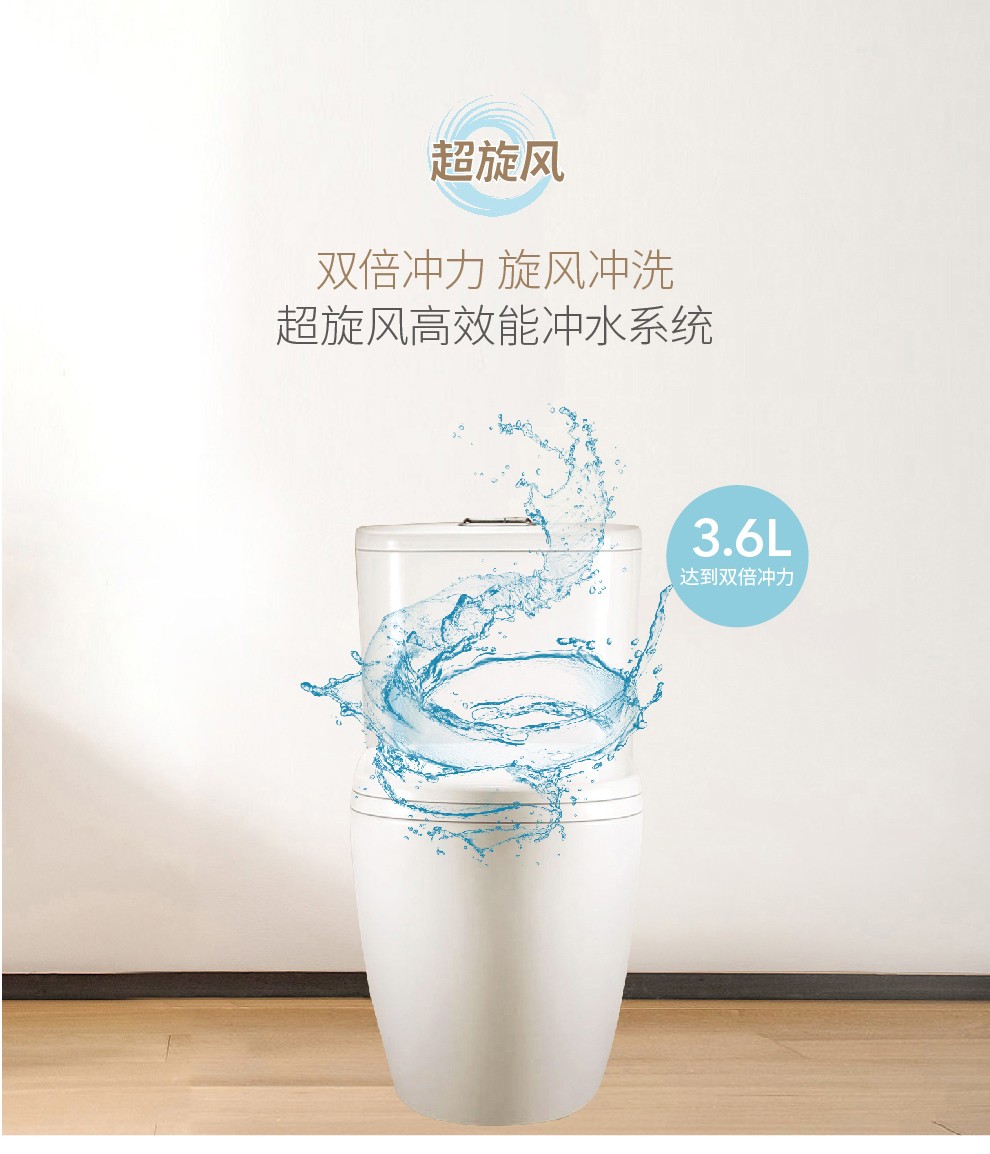 Y507套餐详情图