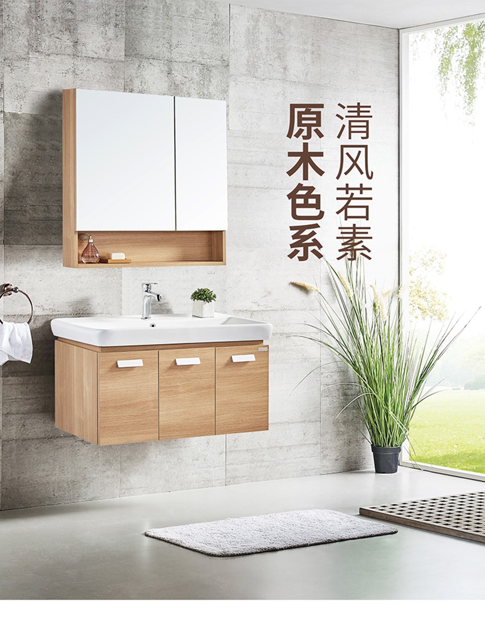 Y507套餐详情图