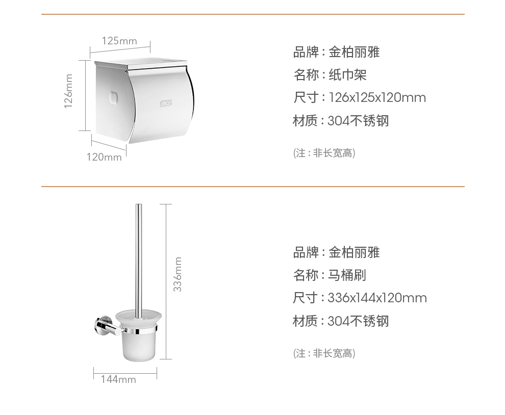 Y507套餐详情图