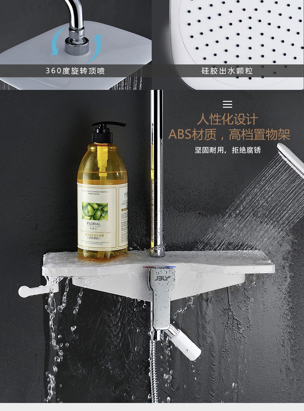 Y507套餐详情图