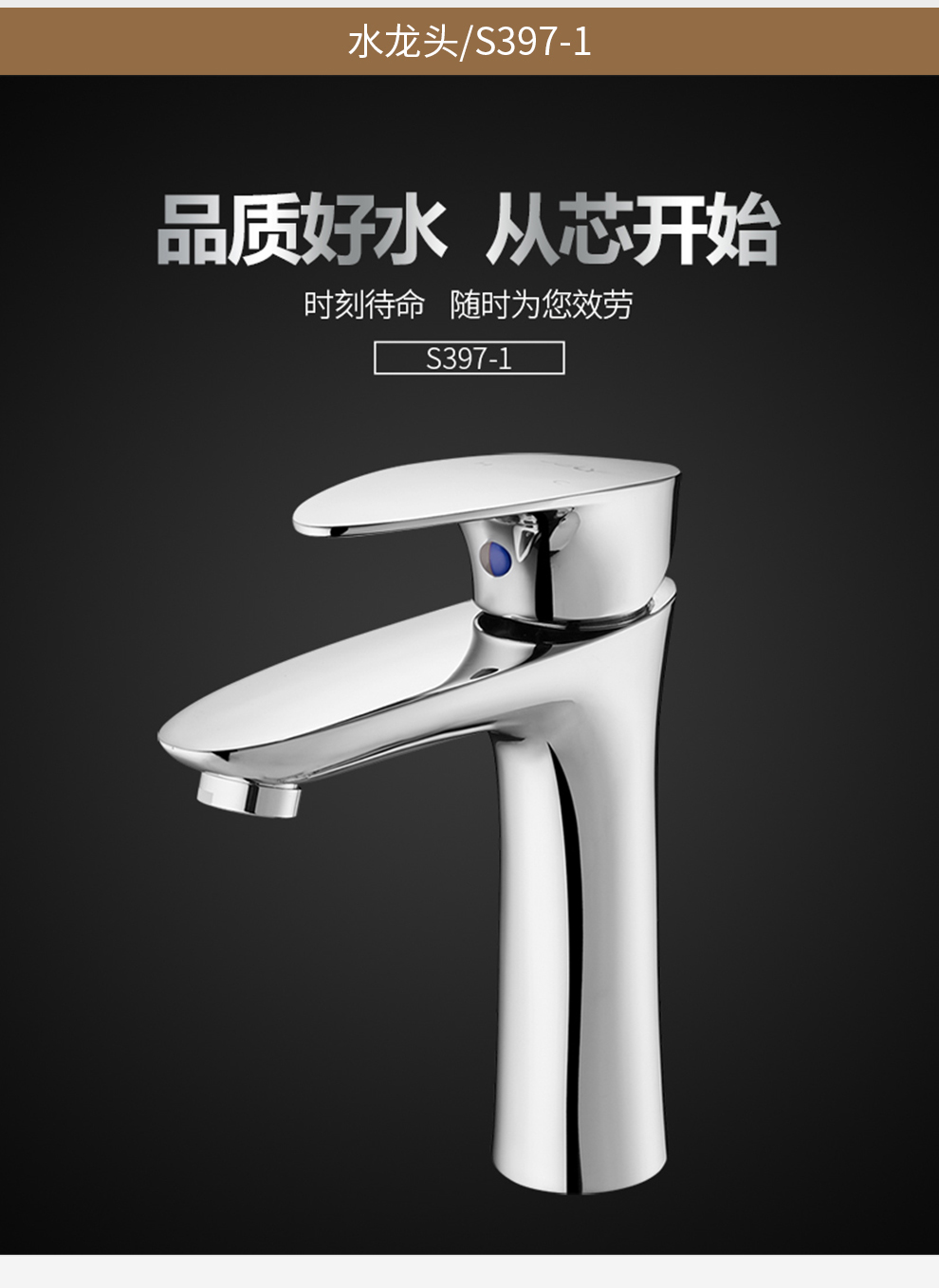 Y507套餐详情图