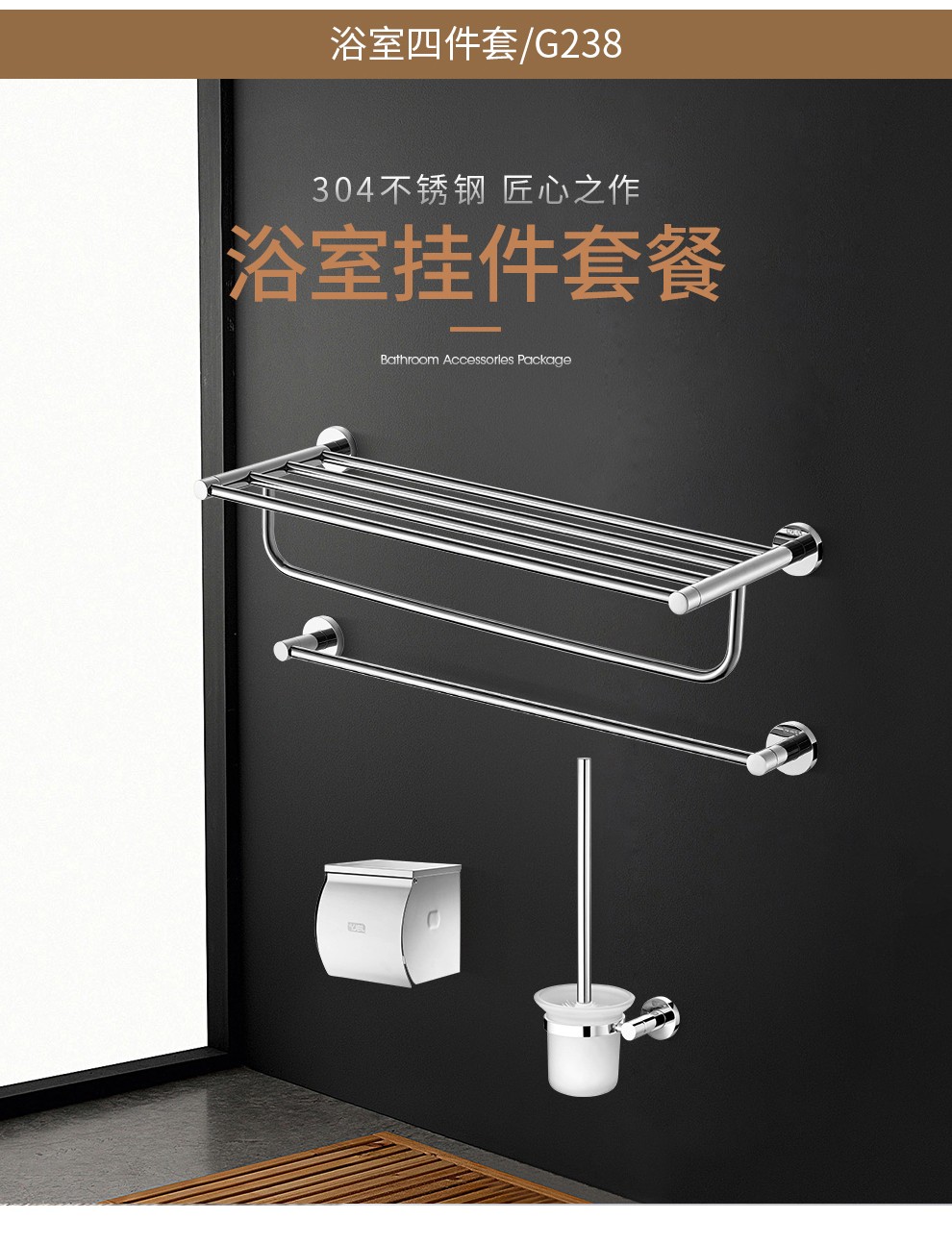 Y507套餐详情图