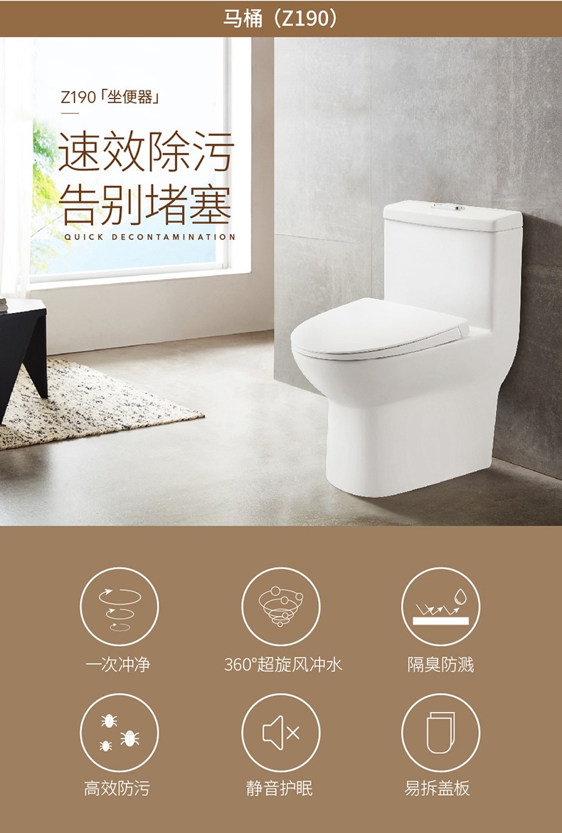 Y505套餐详情图