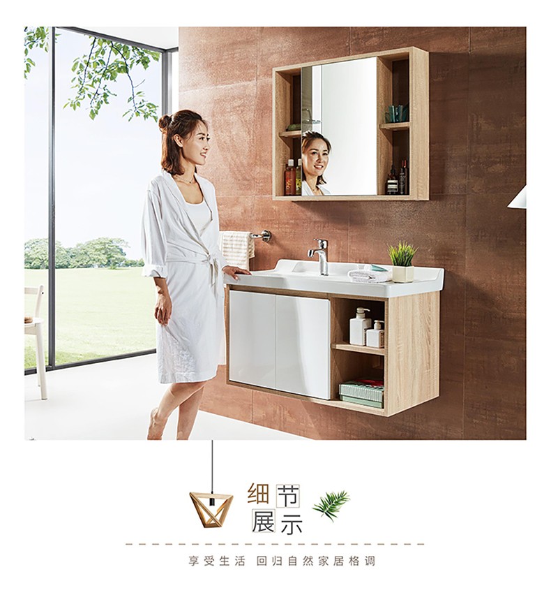 Y505套餐详情图