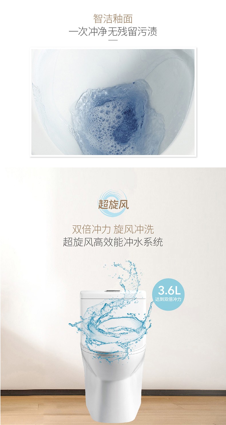 Y505套餐详情图