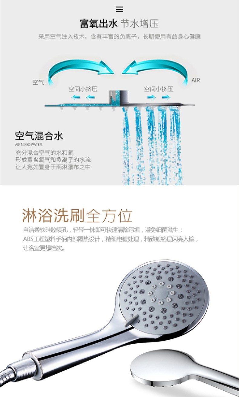 Y505套餐详情图