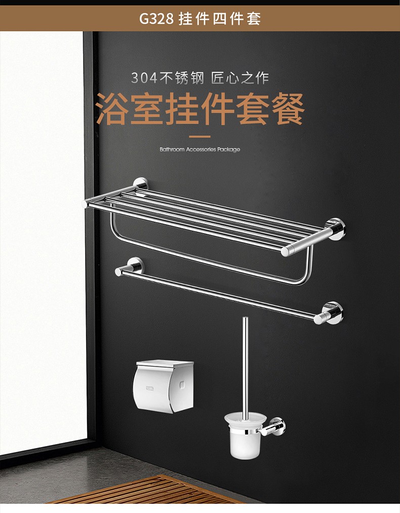 Y505套餐详情图