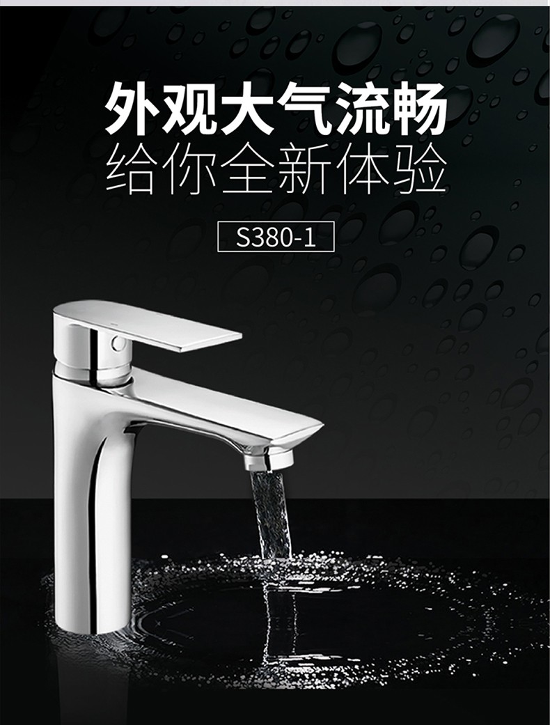 Y505套餐详情图