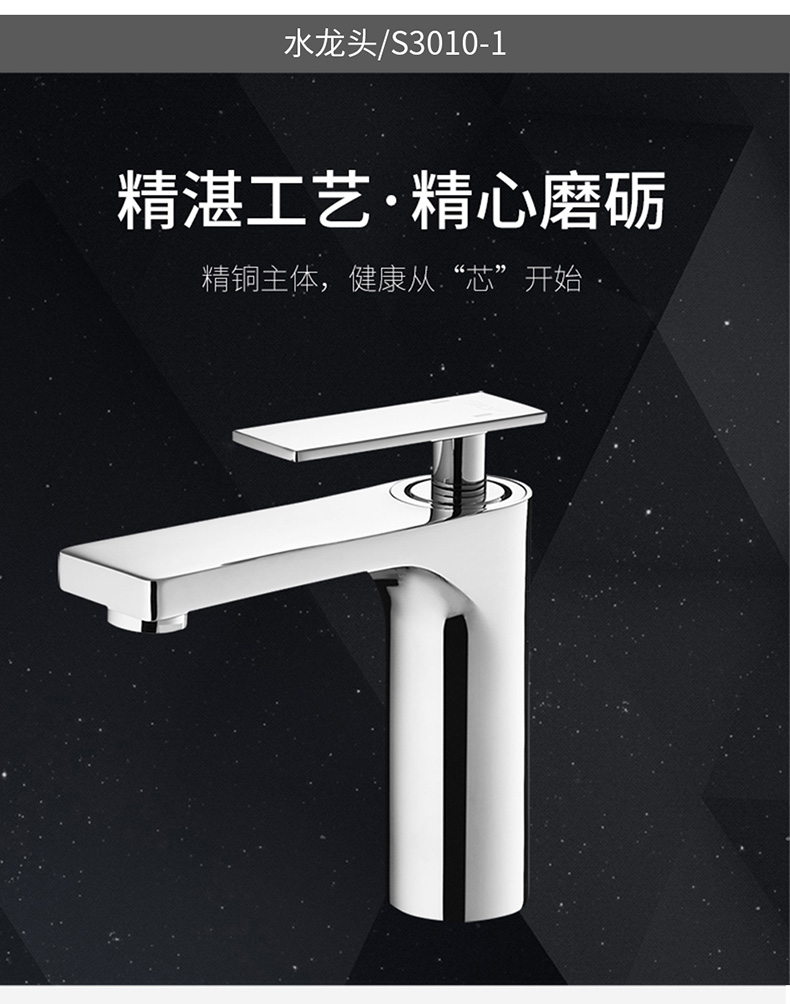 Y659套餐详情图