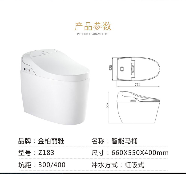 Y659套餐详情图