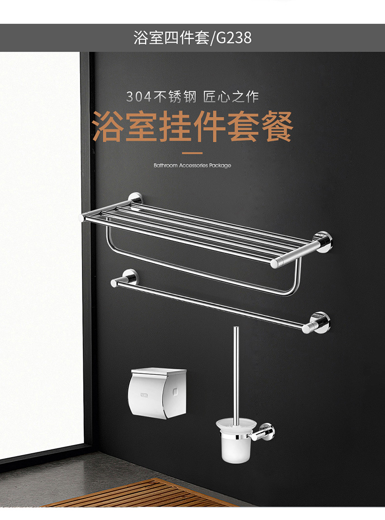 Y659套餐详情图