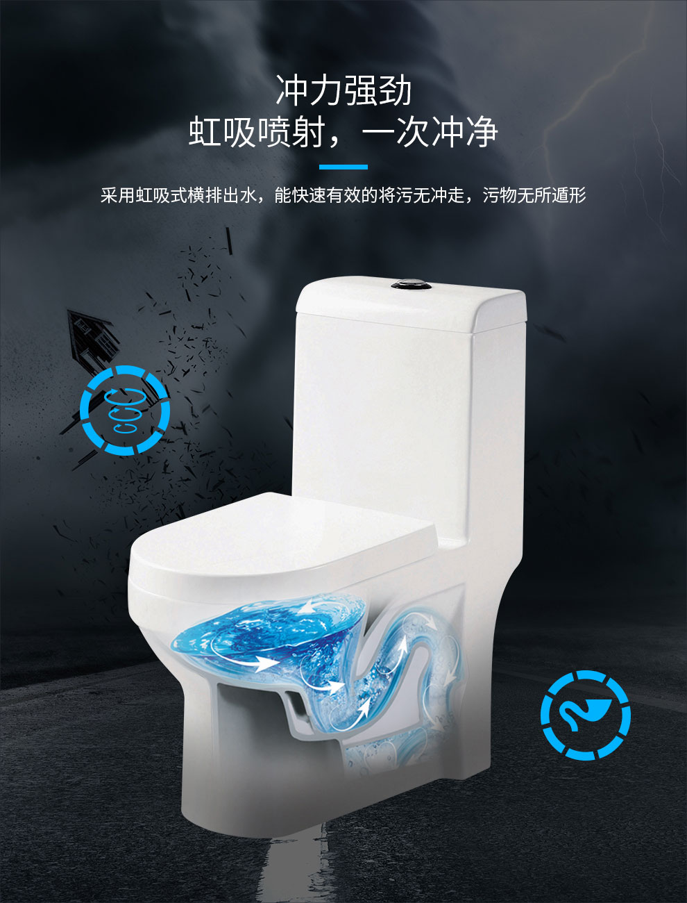 连体座便器Z135详情图
