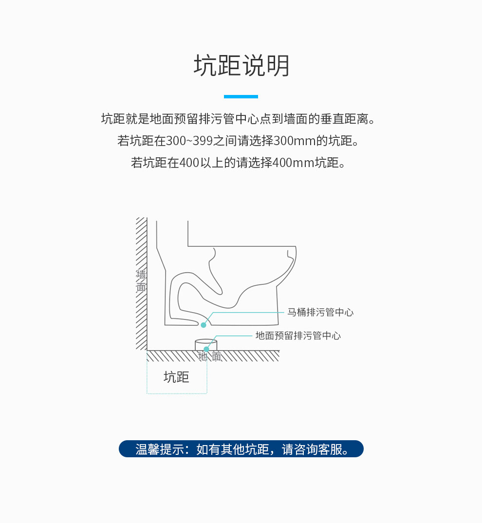 连体座便器Z135详情图