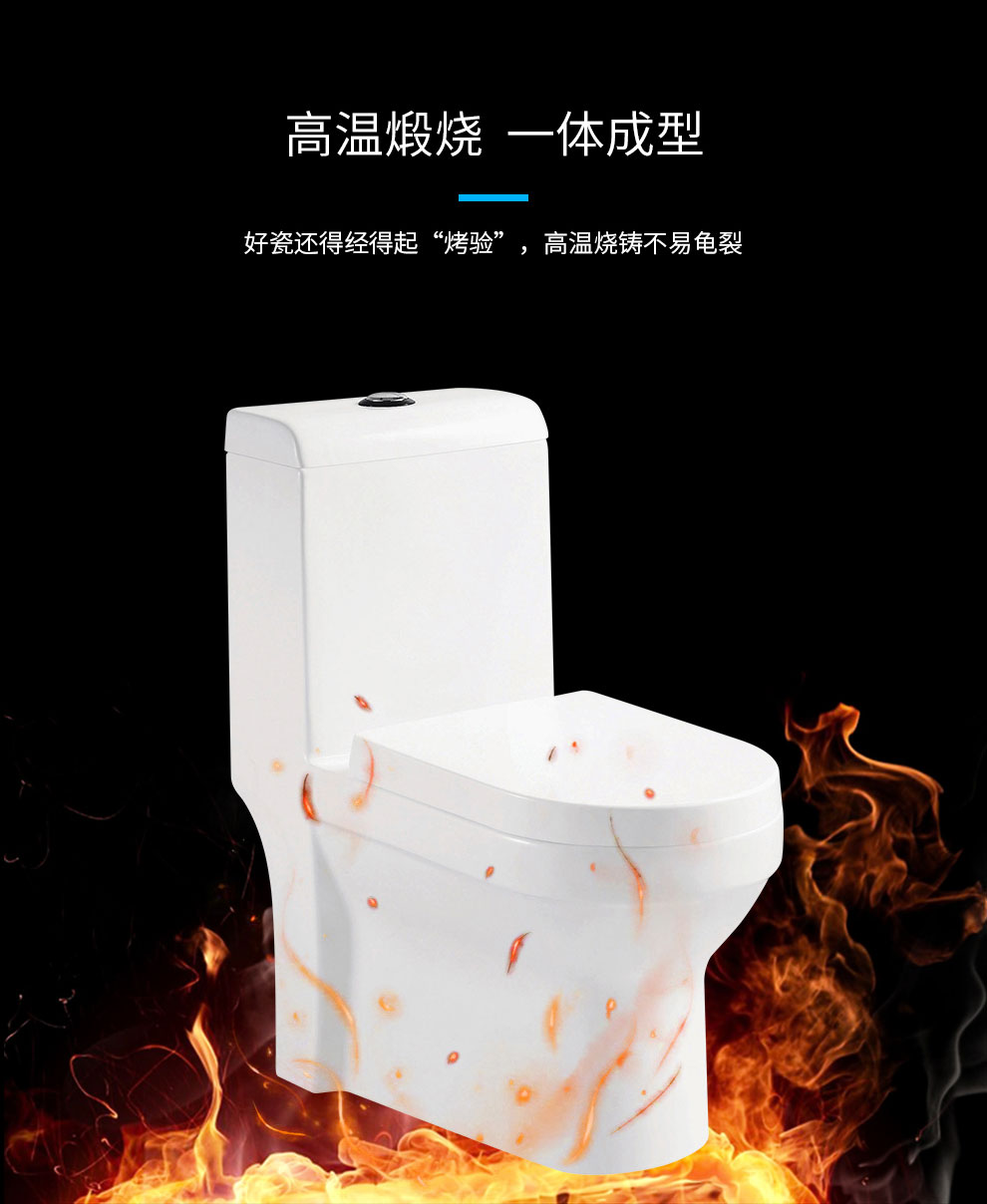 连体座便器Z135详情图