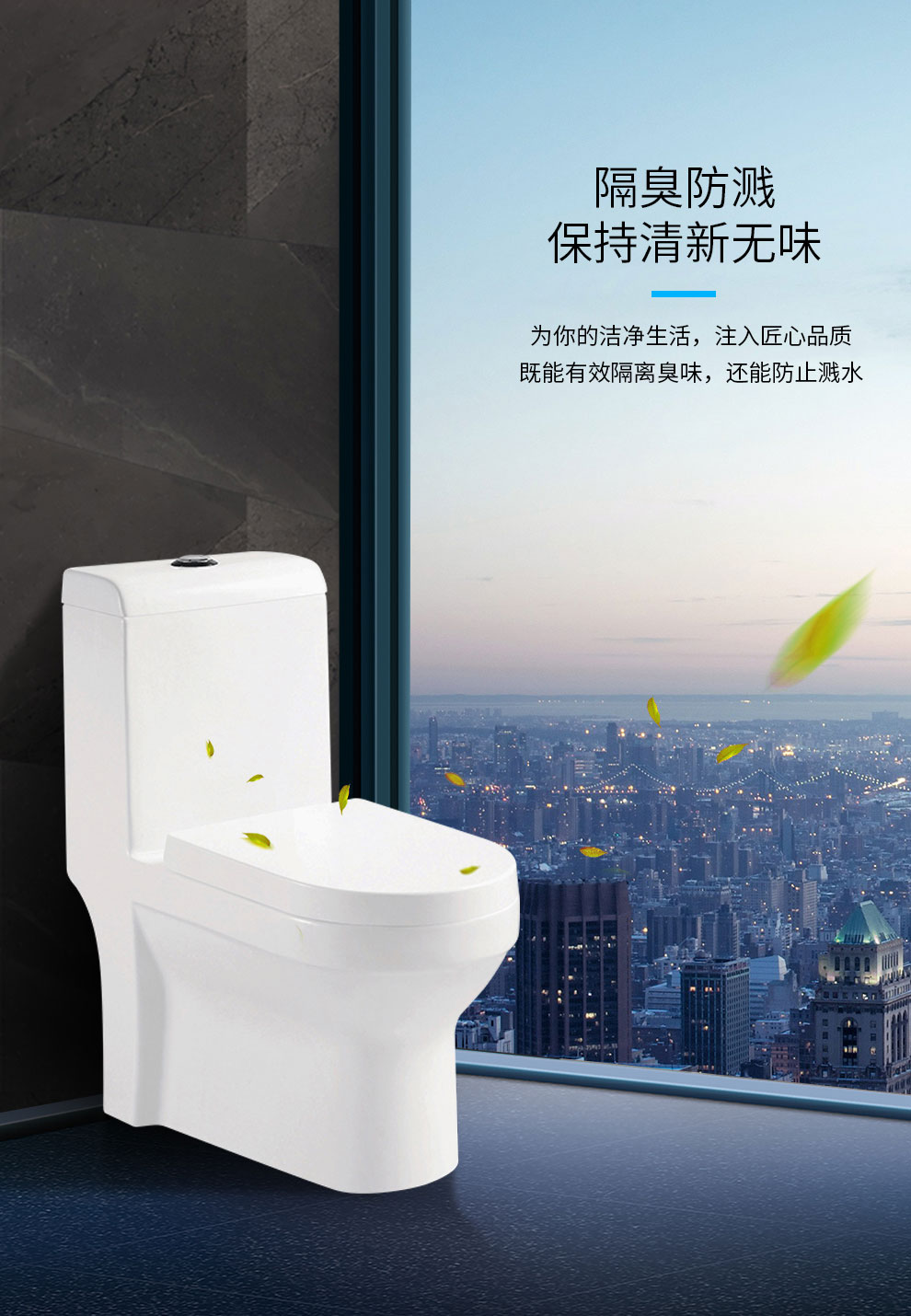 连体座便器Z135详情图