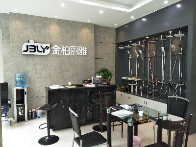 开化五洲城店